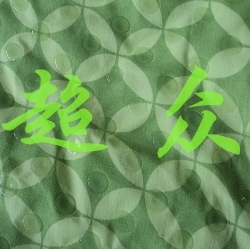 廢棄的硅膠防滑布對(duì)環(huán)境有影響嗎？如何處理？